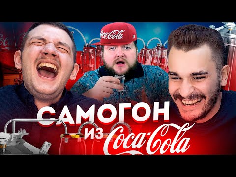 ГРАНДМАСТЕР САМОГОНА