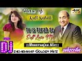 Tu Is Tarah Se Meri Zindegi Main Md Rafi Old Classic Hindi Dj Song सदाबहार हिं�