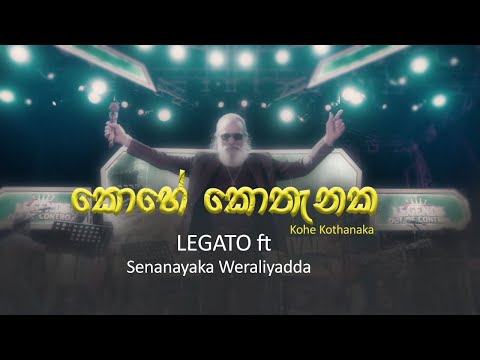Kohe Kothanaka Senanayaka Weraliyadda ft LEGATO