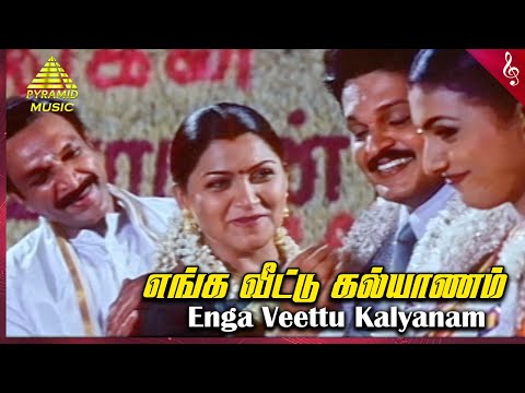 Song Cover Art for Enga Veettu Kalyanam
