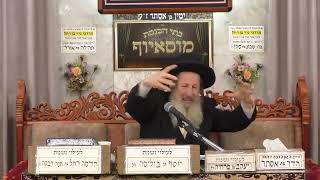 הרב אלדד שמואלי העיקר הרצון