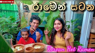 Korean noodles | රාමෙන් කන්න කව්ද ආස? 😄spicy ramen #ridmapilapitiya