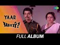 Yaar Full Album Arjun Nalini V S Narasimhan