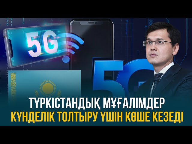 ЖАҢАЛЫҚТАР. 15.09.2023 күнгі шығарылым