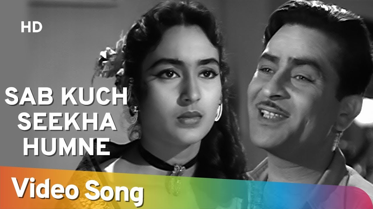 Sab Kuchh Sikha Hamne Na Sikhi Hoshiyari Lyrics | Anari | Mukesh | Shankar Jaikishan