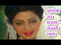 Jab Tanhai Mein Do Badan Masterji Song Asha Bhosle Kishore Kumar
