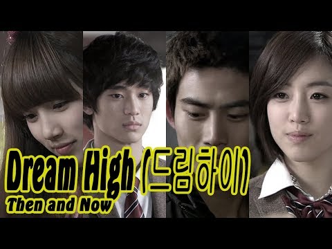 Dream High (드림하이) - THEN AND NOW 2018