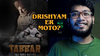 Tabbar Web Series Review | SonyLiv