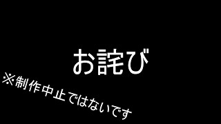 虹ヶ咲2期小ネタ解説動画について お詫びと進捗報告