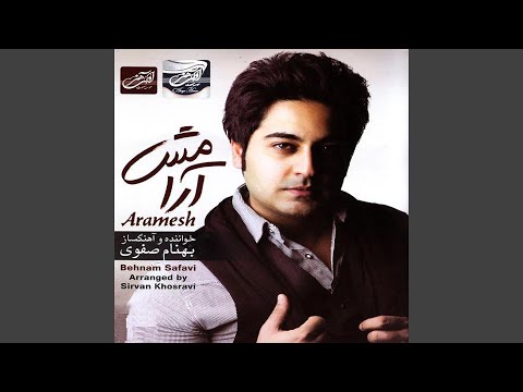 Aramesh