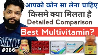 Which Is The Best Multivitamin | Becadexamin, Zincovit, A to Z, Health Ok & Revital H In Hindi