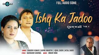 Download lagu Qawwali - Ishq Ka Jadoo | Sudhakar Sharma | Shabbir Kumar | Sapna Awasthi | 90's Popular Qawwali mp3 Download lagu Qawwali - Ishq Ka Jadoo | Sudhakar Sharma | Shabbir Kumar | Sapna Awasthi | 90's Popular Qawwali mp3