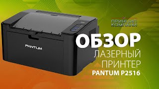 dtc p2516 мәні