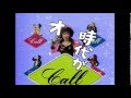 Retro Japanese Commercials 40 Kanebo Norma Jean With Call 1990 HD