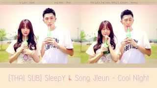 [THAI SUB] SleepY & Song Jieun - Cool Night