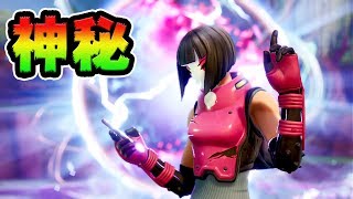 フォートナイトに実在する変な場所TOP3!!新スキン「バッチー」で倒しまくる！！【FORTNITE】