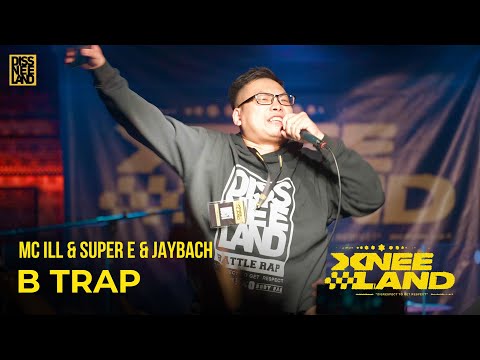 XNEELAND LIVE - B TRAP - MC ILL & SUPER E & JAY BACH