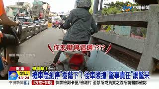 [問題] 路上突然煞車躲陰影無法可罰