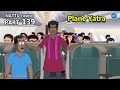Nattu Comedy Part 139 Plane Yatra