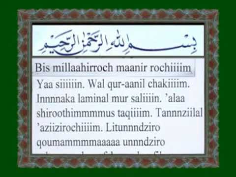 download lagu mp3 mp4 Tips Menghafal Yasin Dengan Cepat, download lagu Tips Menghafal Yasin Dengan Cepat gratis, unduh video klip Tips Menghafal Yasin Dengan Cepat