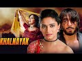 Khalnayak Nahin Khalnayak Soundtrack Hindi Songs