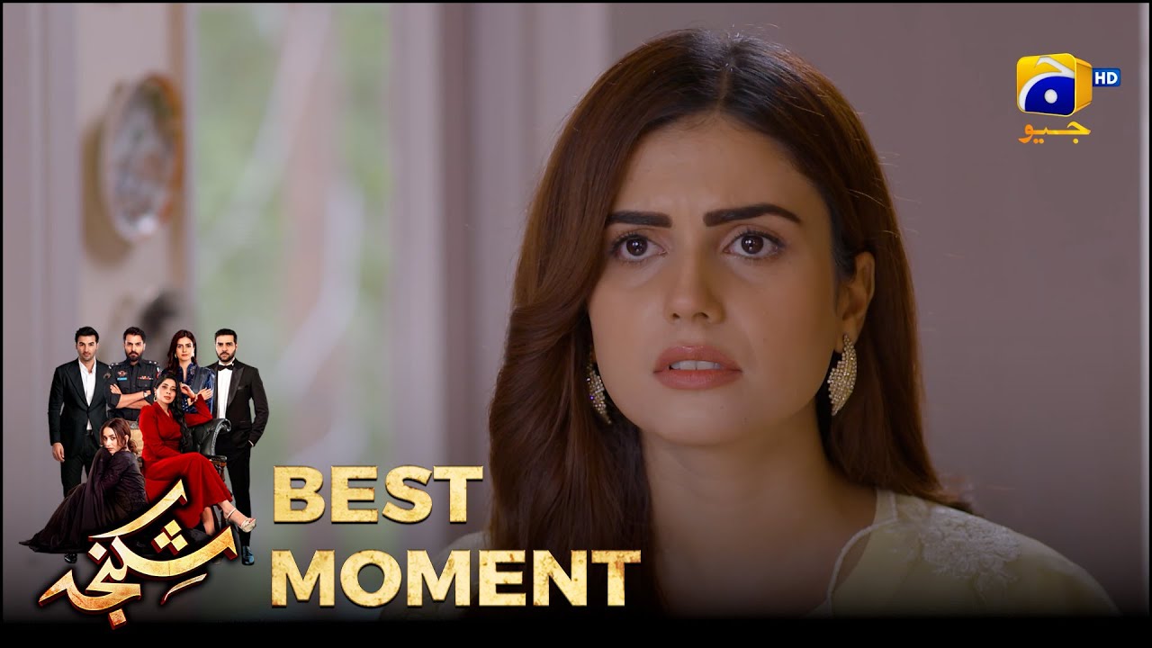 Shikanja Episode 30 | 𝐁𝐞𝐬𝐭 𝐌𝐨𝐦𝐞𝐧𝐭 𝟎𝟐  |  Azekah Daniel - Asad Siddiqui - Furqan Quresh | Har Pal Geo