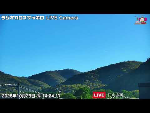 Miyanomori, Sapporo live camera