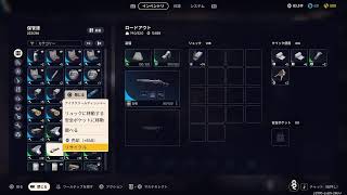 やすーのARC Raiders　その11