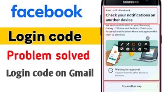 Check Your Notification On Another Device Facebook||Facebook Id Login Code Problem