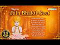 Top 10 Jain Songs Popular Jain Stavans Gujarati Jai Jinendra