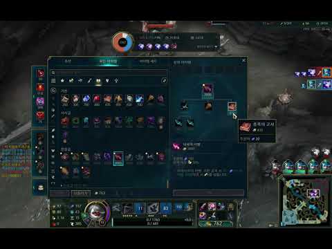 리그오브레전드 단일모드 그웬