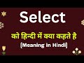 Select meaning in hindi || select ka matlab kya hota hai || word meaning english to hindi