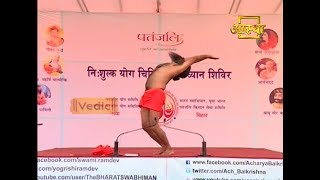 Physical Benefits of Surya Namaskar || Ram Dev Baba