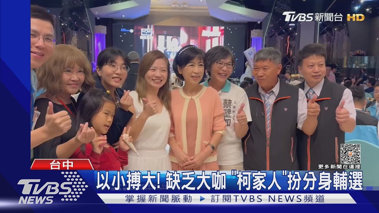 再扮柯分身！　陳佩琪坦言「基層志工很焦慮」