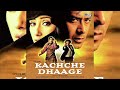 Pyaar Nahin Karna Jahan Alka Yagnik Kumar Sanu Hindi Old Hit Mp3 Song