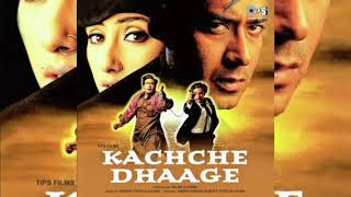 Download lagu Pyaar Nahin Karna Jahan | Alka Yagnik, Kumar Sanu | Hindi Old Hit Mp3 Song mp3