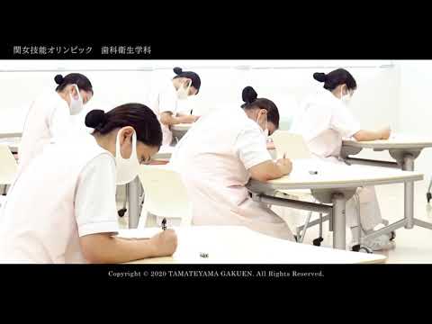 関西福祉科学大学 関西女子短期大学キャンパスツアー 関西女子短期大学 高校生のための学校動画検索サイト Stube