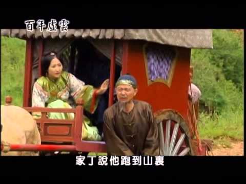 Trăm Năm Hư Vân Lão Hòa Thượng -6