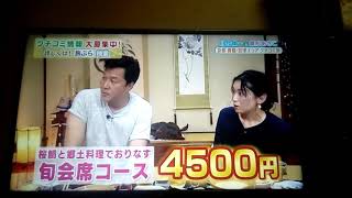 後藤アフレコ高いわ