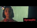 Apradhi Movie Anil Kapoor Video Dialogue