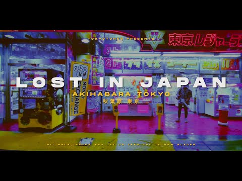 LOST IN JAPAN | lofi + neon tokyo visuals (for chilling & feeling your japan fantasy) (秋葉原) part 5