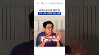 라이너가 생각하는 리센느 인기 비결