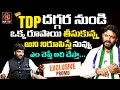 Seema Raja Sensational Interview ‪ Seemaraja557‬ YCP Chandrababu Journalist Kranthi KRTV