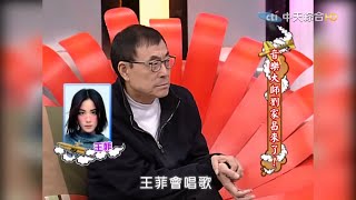 [問卦] 羅大佑劉家昌誰地位比較高？