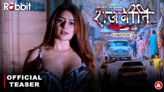 Rajneeti Chapter 3,  treser || Coming Soon  ||   Download & Subscribe #rabbitmovies App