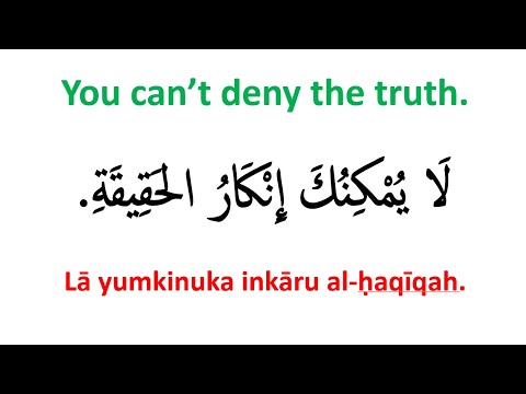 Speak Arabic Fluently: 15 + Sentences with Translation & Pronunciation