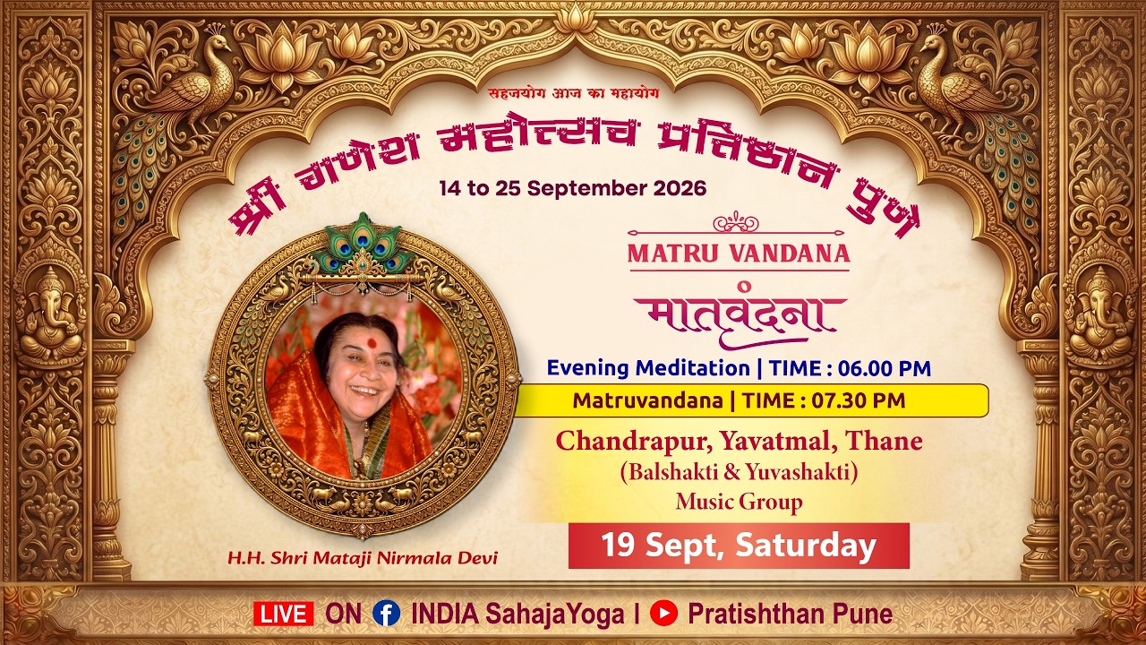 MatruVandana 291th | Shri Ganesh Mahotsav 2026 | Day 6 - 19 Sept