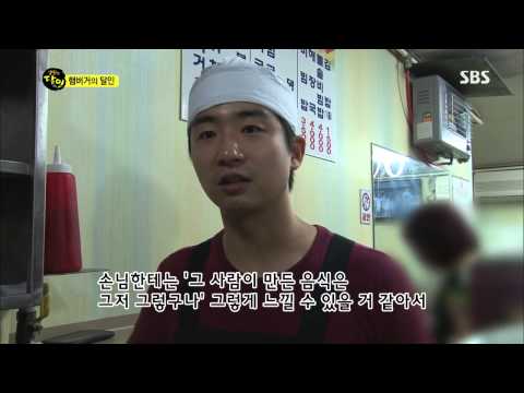 [생활의달인] Ep.397 #2(5)