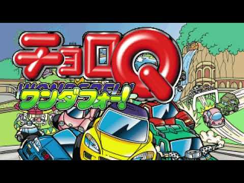 Inside - Choro-Q Wonderful!