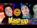 Oor Ralagawey Jenai Da Chinaro Pa Lar Na Zam Sharang Warka Bangro La Mashup Rais Bacha
